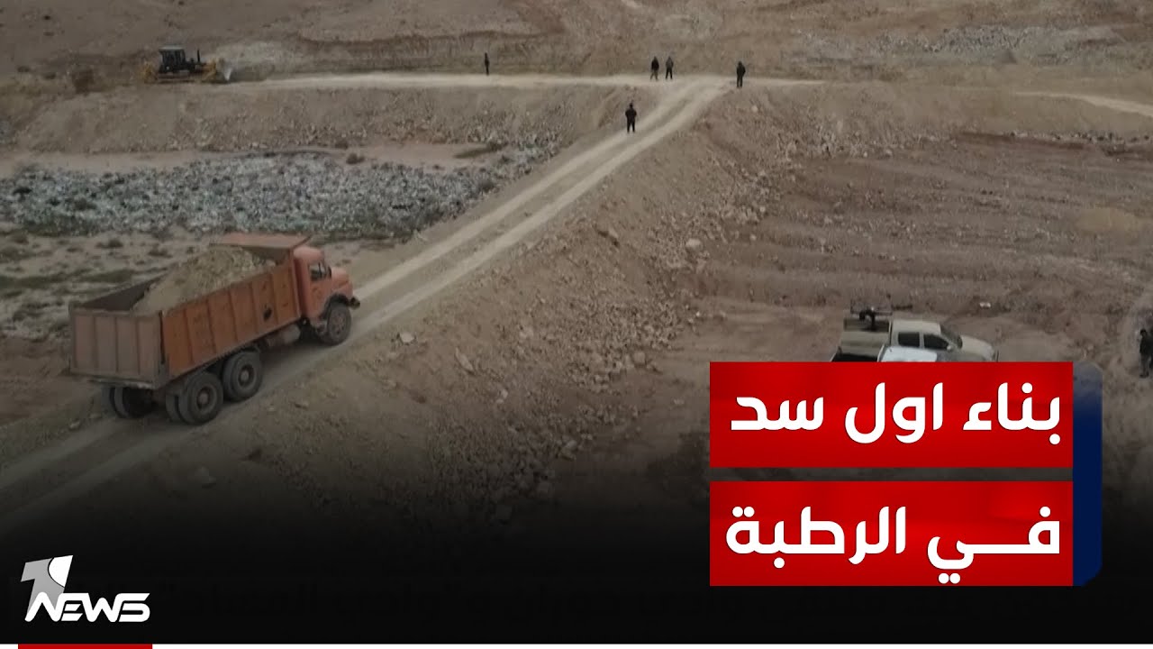 الرطبة تستعد للتخلي عن الآبار بتدشين أول سد مائي لخزن مياه الأمطار ومواجهة الجفاف