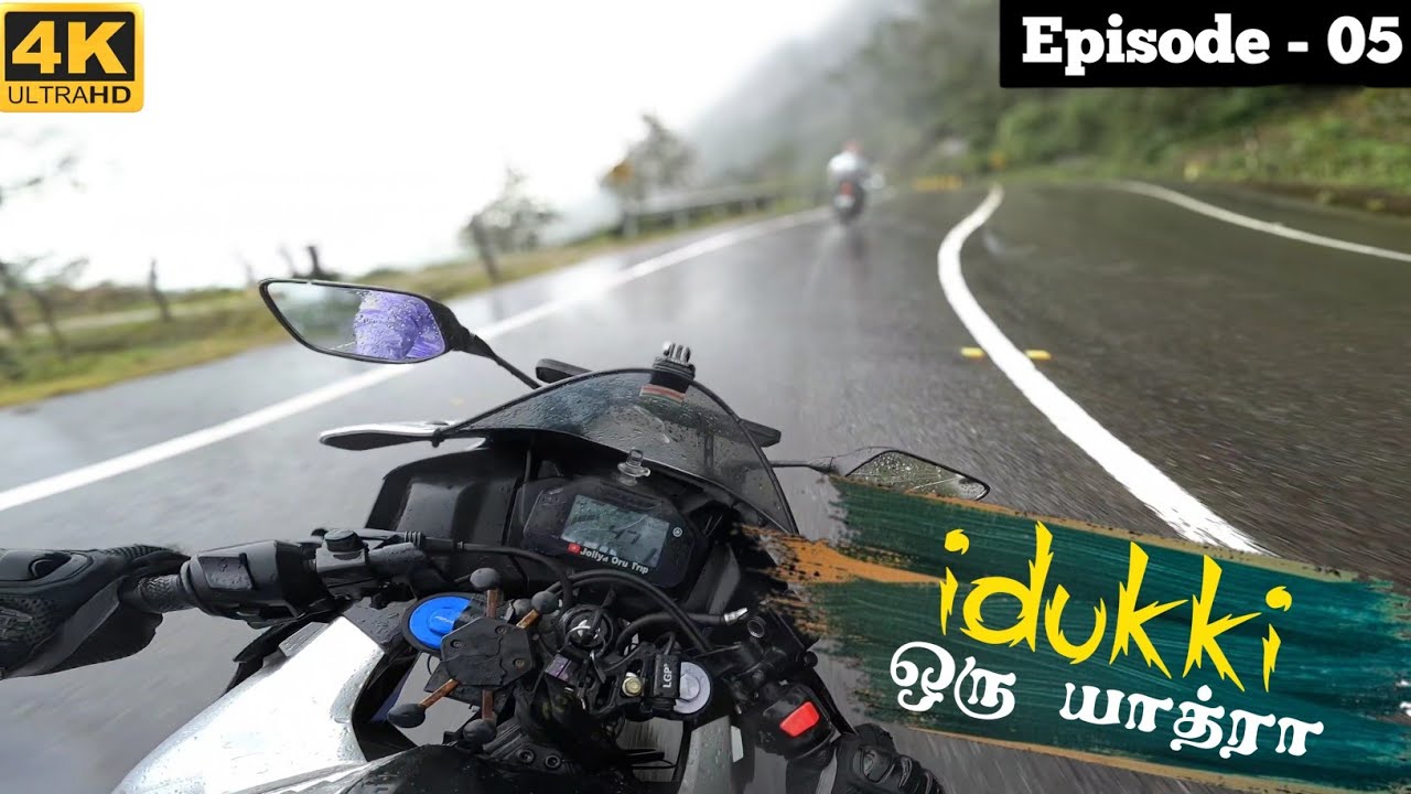 Idukki ஒரு யாத்ரா.. 🤩 || Epo - 05 || Munnaru To Idukki  ride in tamil #jollyaorutrip #motovlogtamil 