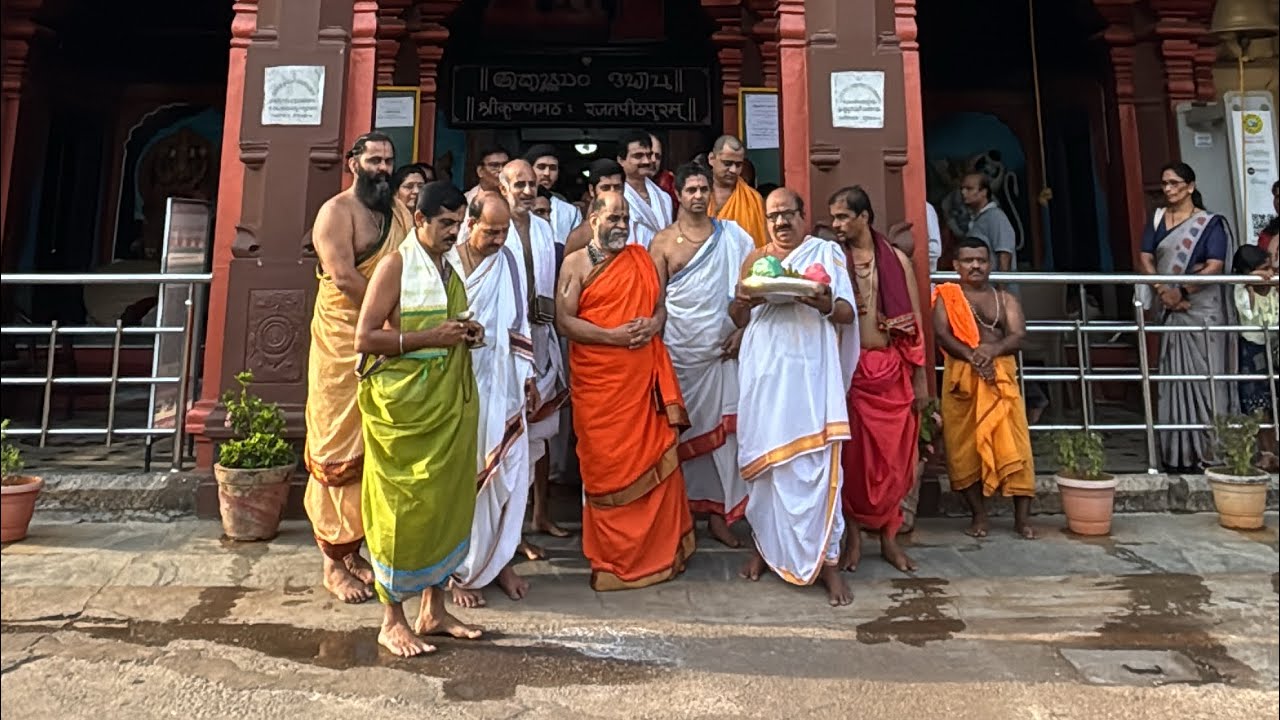 ಉಡುಪಿ ಶ್ರೀಕೃಷ್ಣ ಮಠದ ಸರಳ ಸುಂದರ ಹೋಳಿ ನೀವು ನೋಡಿದ್ದೀರಾ