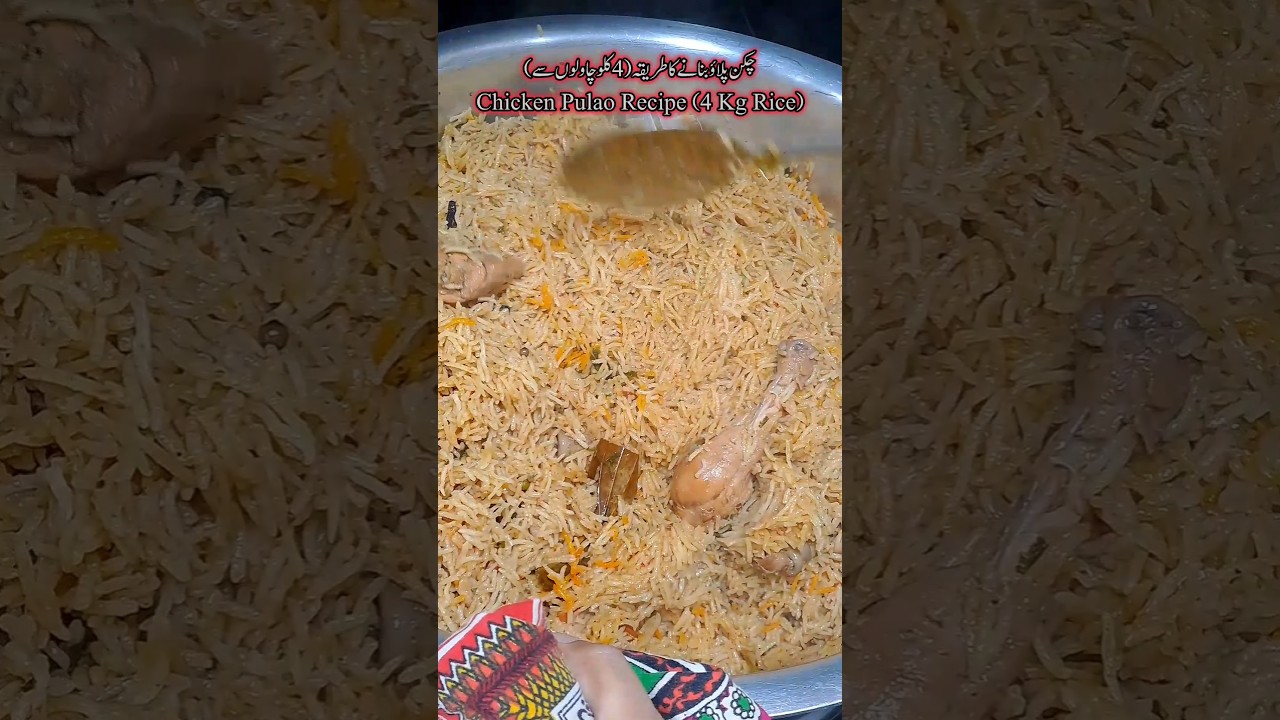 Tasty Chicken Pulao Recipe | #gurnazar