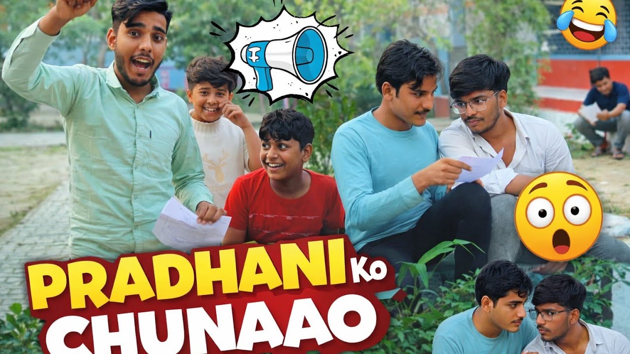 Prdhani ko chunaao | part 1 🙏 | rad comedy 