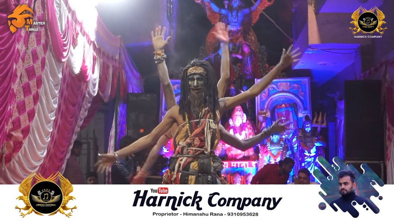 Aghori Ki Jhanki | Master Tanuj | Master Tanuj And Party | HARNICK COMPANY