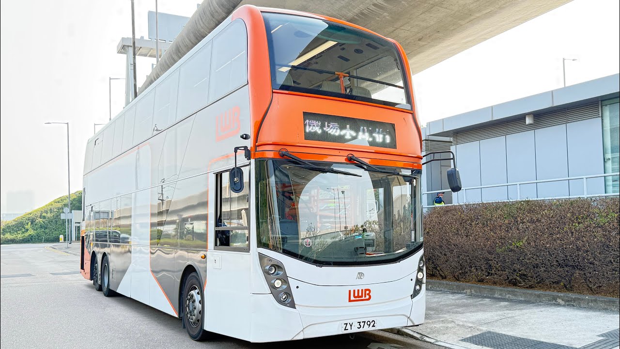 HongKongBus(LWB)Alexander Dennis Enviro500 MMC New Facelift(Eruo6)LWB(AE6X16 ZY3792)@A36錦上路站➡️地面運輸中心