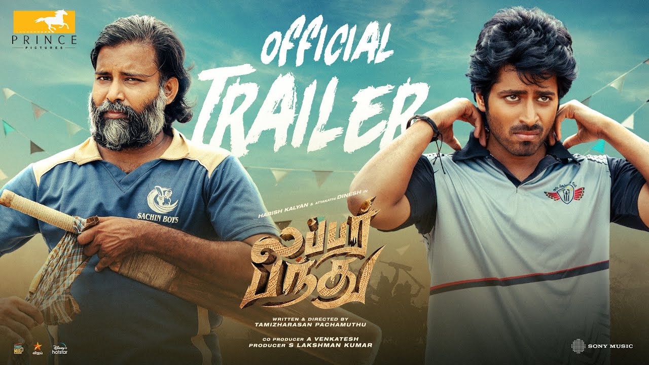 Lubber Pandhu - Trailer | Harish Kalyan | Attakathi Dinesh | September 20 Release
