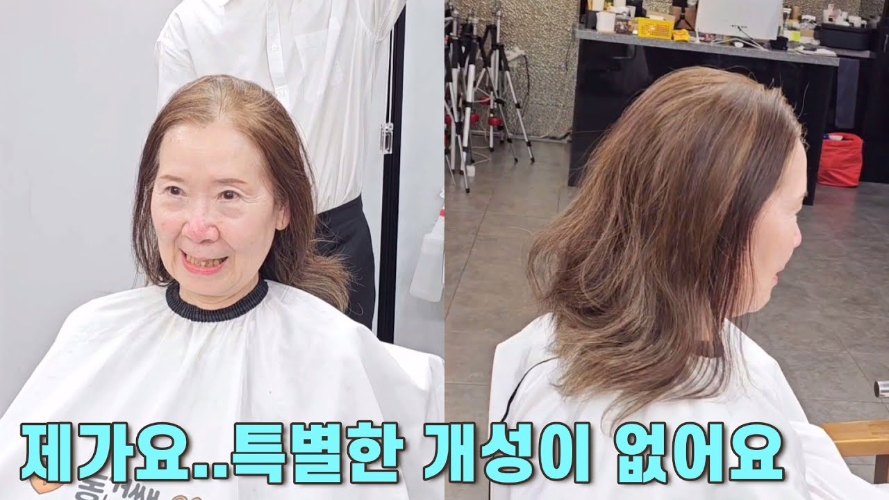 인생커트가 없어서 묶고만 다닙니다.