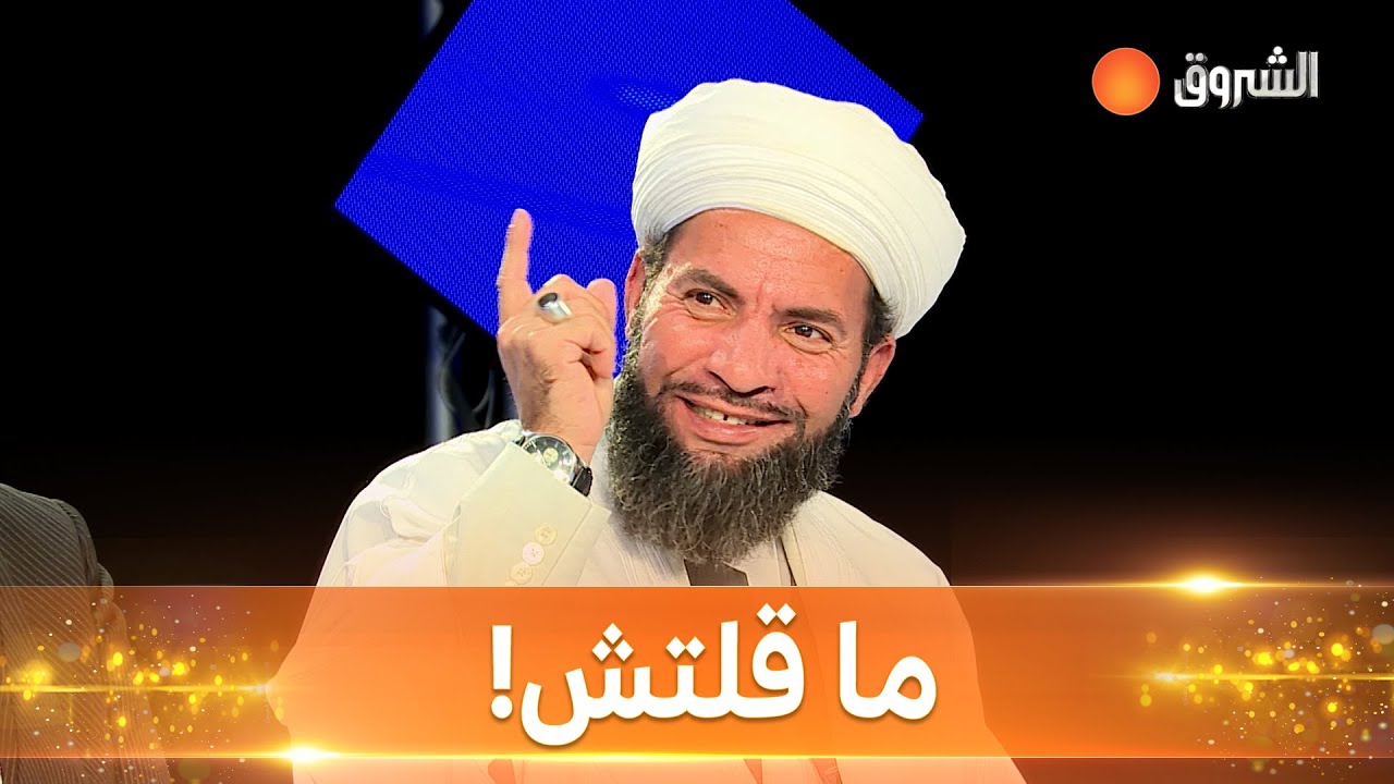 الشيخ حجيمي يرد على منتقدي تصريحه بتحريم الخروج عن الحاكم: 