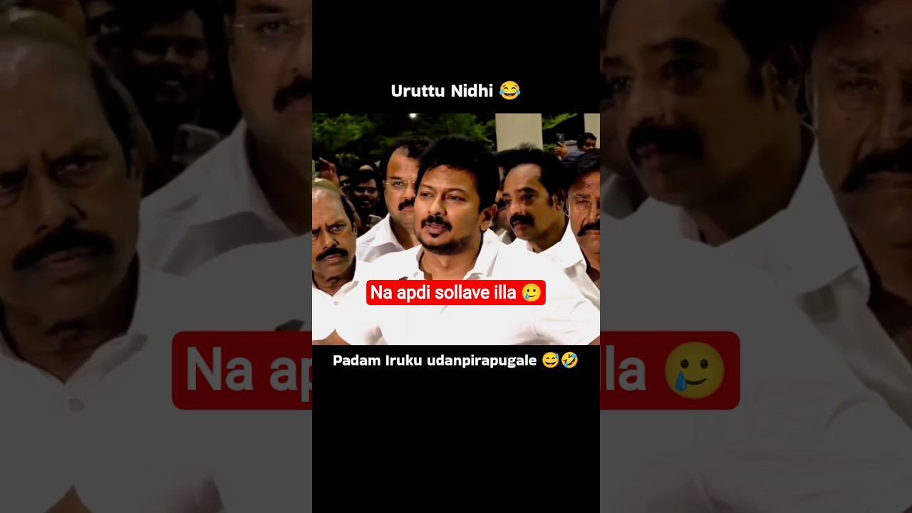 😱 அந்தர் பல்டி அடிக்கும் Uruttu நிதி ⁉️ Apadi Pesave illaya😂⁉️ #udhayanidhi #stalin #dmk #tvk #viral