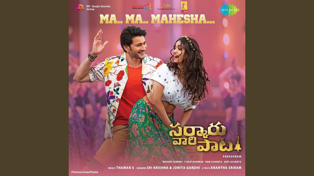 Ma Ma Mahesha