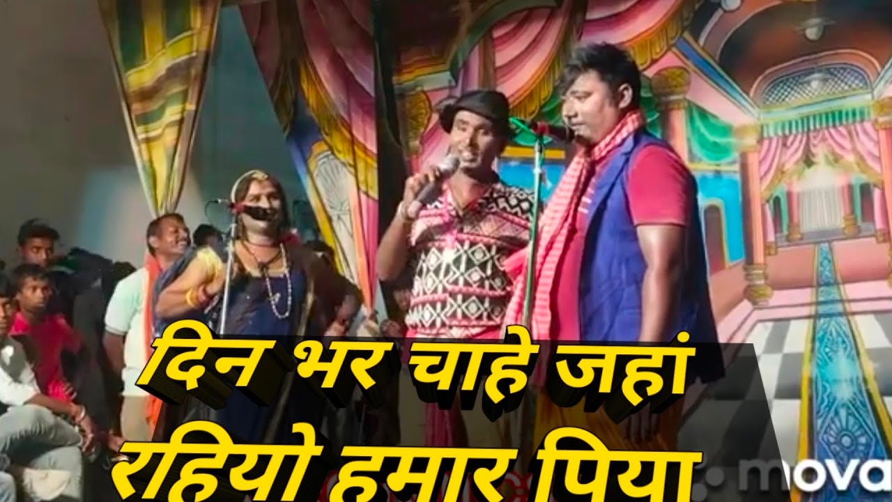कैलाश भारती राजकुमार राजू का न्यू कॉमेडी