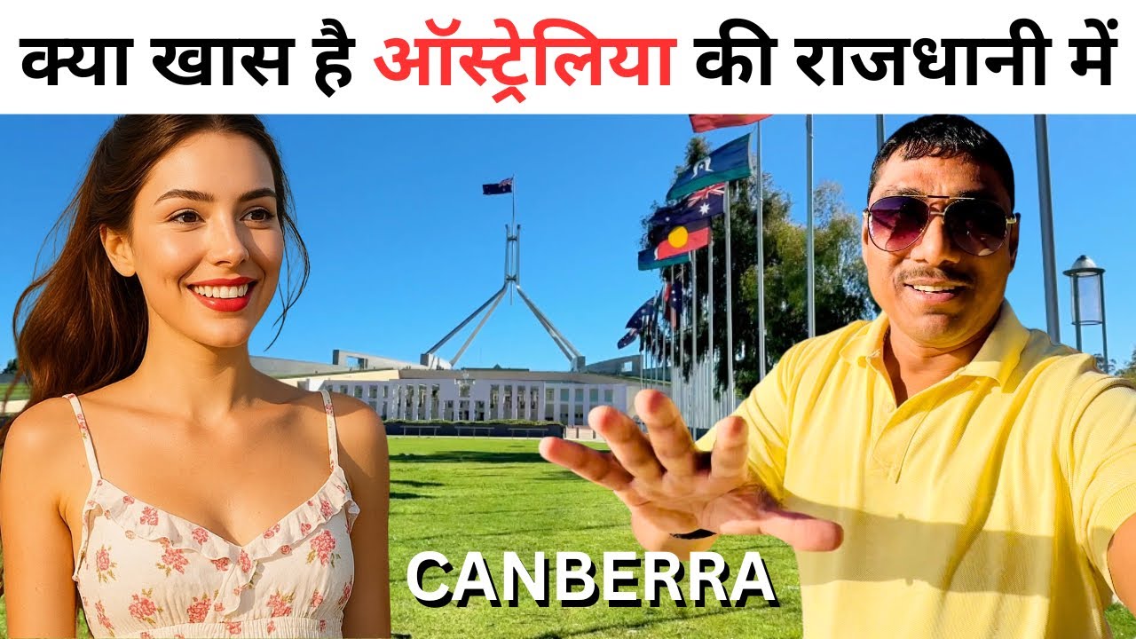 Canberra City | Why Canberra is the Coolest City in Australia