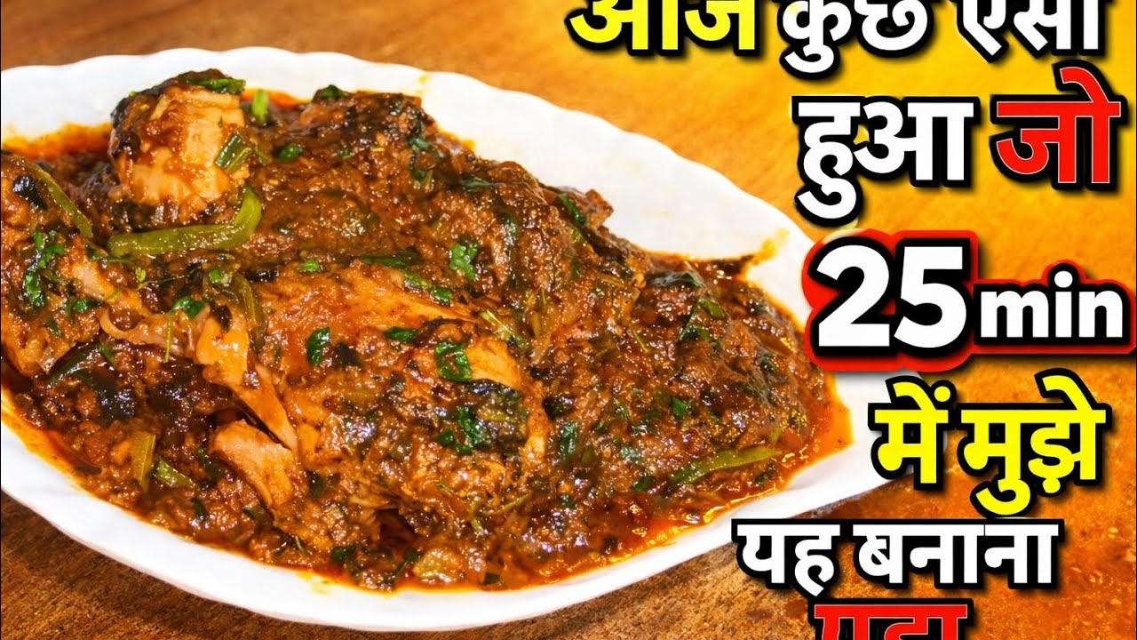 Palak Chicken Kaise Banaye | पालक चिकन बनाने की आसान विधि | Step by Step Recipe#PalakChicken#recipe 