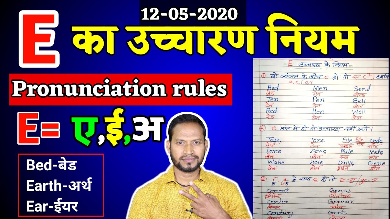 एल्फाबेट 