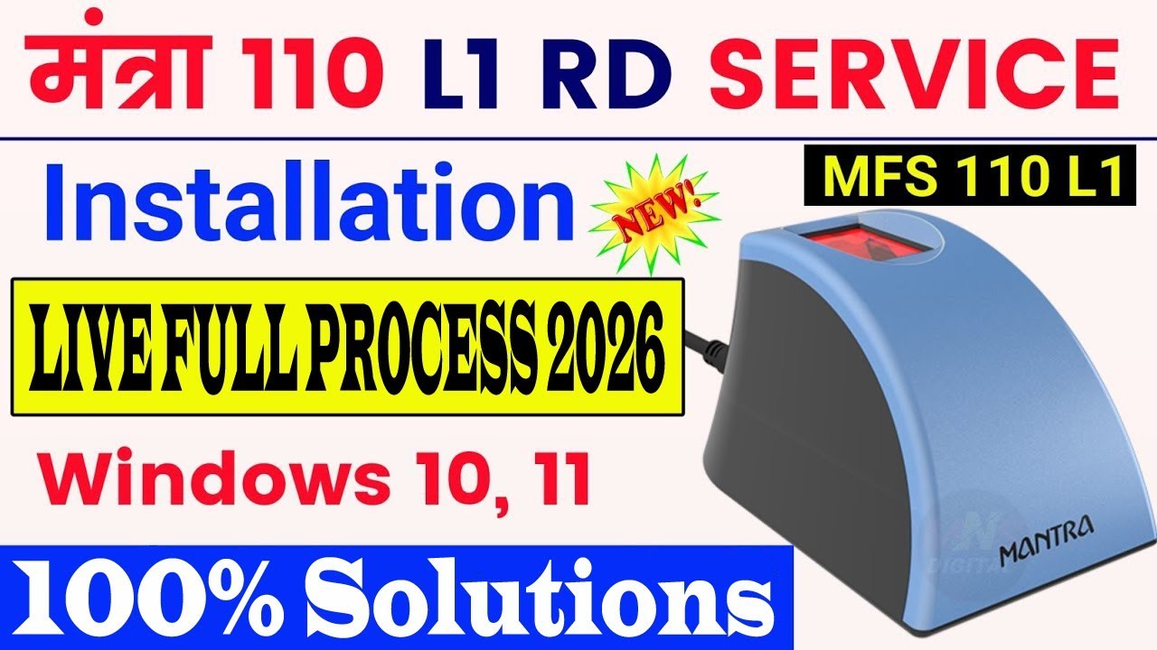 Mantra RD Service Install Full Process 