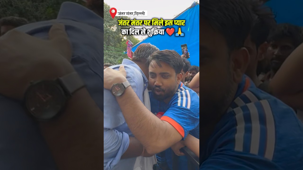 दिल्ली:जंतर मंतर पर मिले इस प्यार का दिल से शुक्रिया #delhi #jantarmantar #cjpprotest #sharadsharma