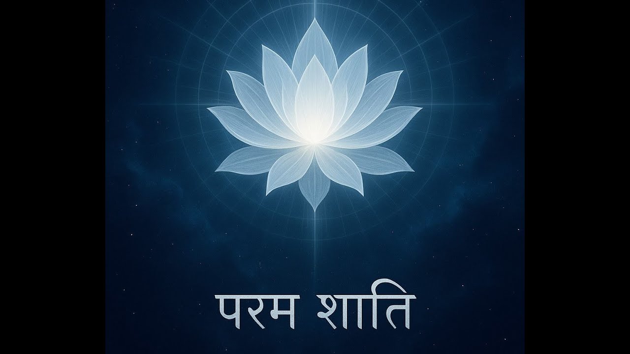 बेहद का परम महा योग 2.2.26