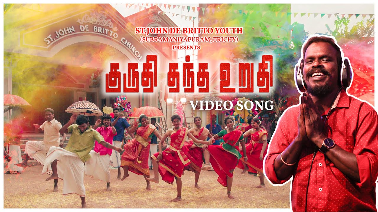 குருதி தந்த உறுதி - St. John De Britto Thiruvizha Song | Dance Cover  (Subramaniyapuram -Trichy)