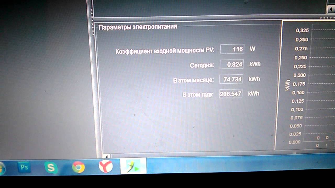 VID 20150814 144421