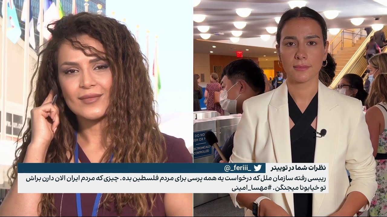 سخنرانی رئیسی در مجمع عمومی سازمان ملل