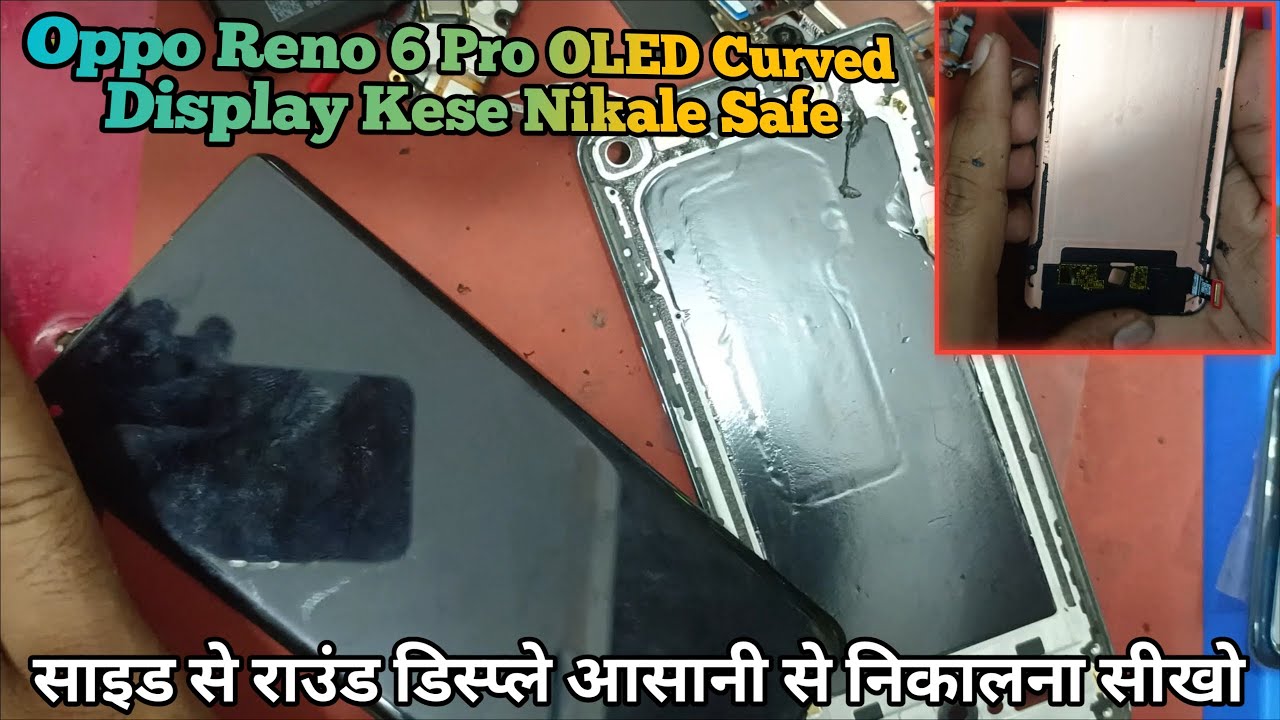 Oppo Reno 6 Pro Oled Curved Display Kese Nikale Safe Tarike Se / Curved Display Kese Frame Se Nikale