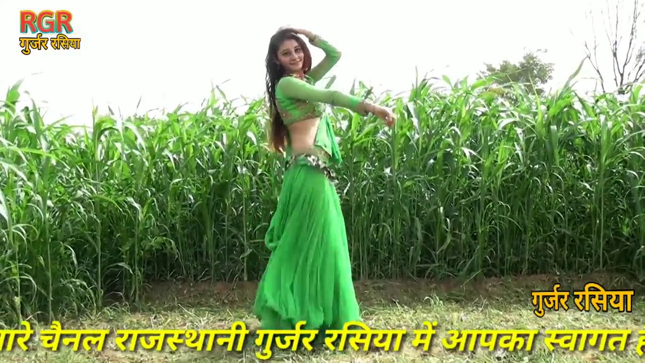 New 2018 Rasiya