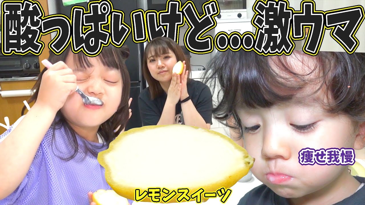 【SNSで映える】レモンを器にしたヨーグルトスイーツが可愛すぎた♡簡単なのにプロっぽい！