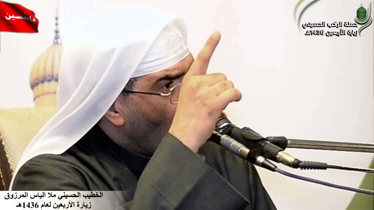 سلسلة مجالس الاربعين 1436هـ - الملا الياس المرزوق