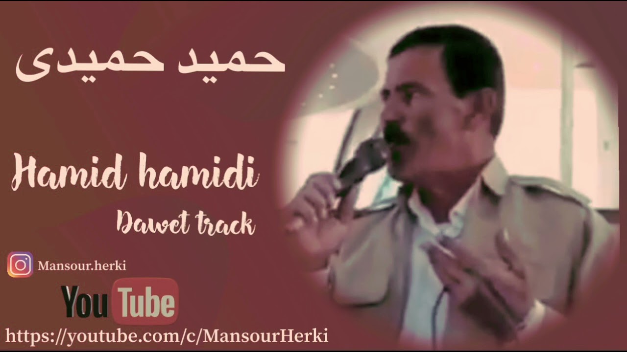 Hamid Hamidi / حمید حمیدی [ Live Music ]