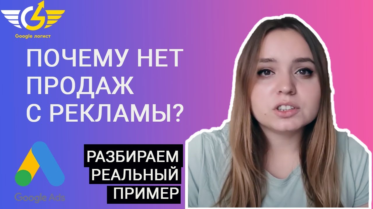 Нет продаж с сайта? Что делать?