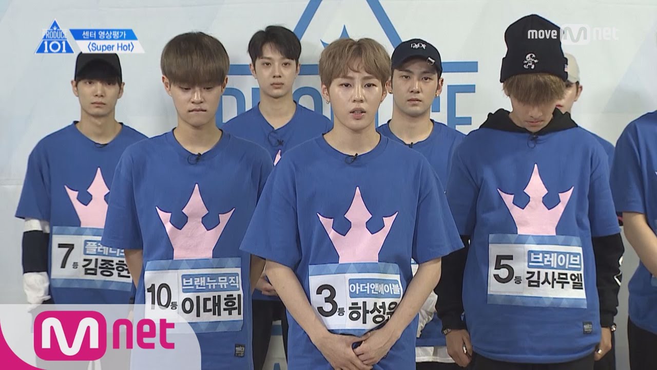 PRODUCE 101 season2 [단독] 센터 영상평가ㅣ하성운 ♬ Super Hot 170616 EP.11