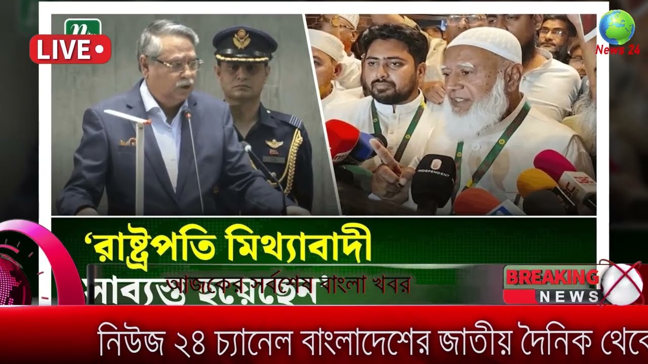 Ajker Bangla Khobor 13 March 2026 | Bangladesh Latest News |Somoy Sangbad News।Bangla News Today