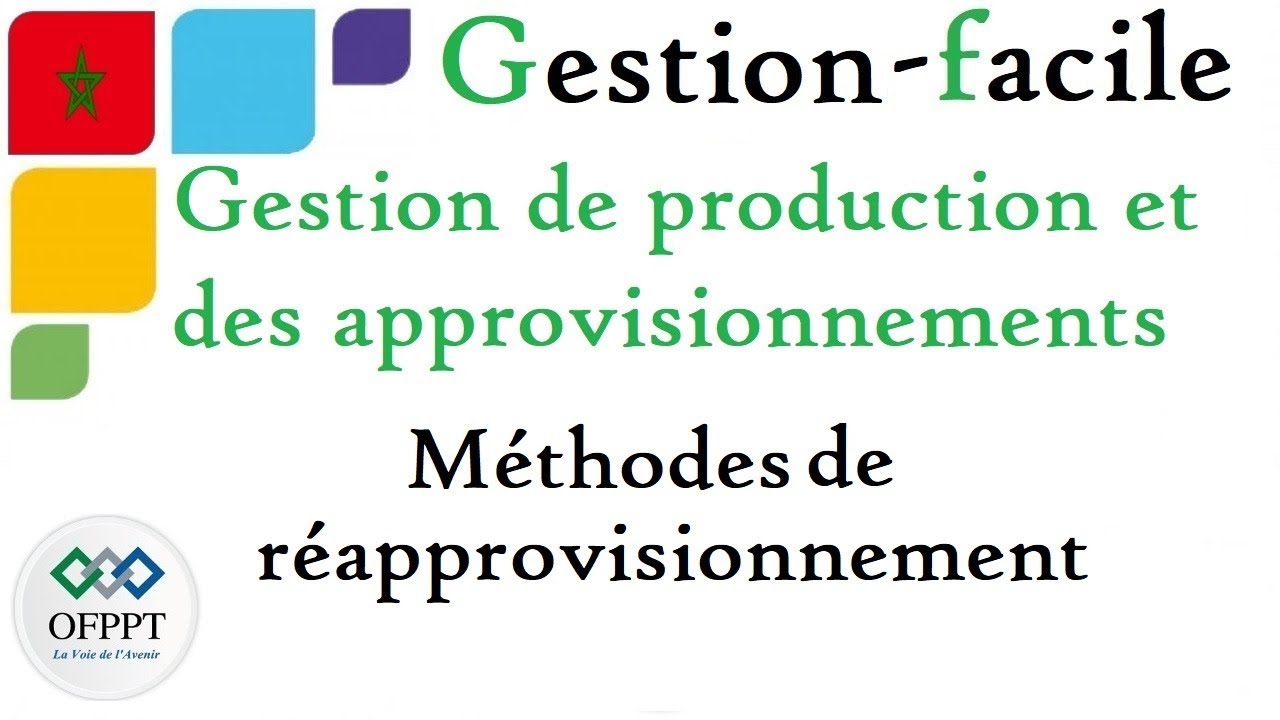 Gestion de production et des approvisionnements : M&eacute;thodes de r&eacute;approvisionnement