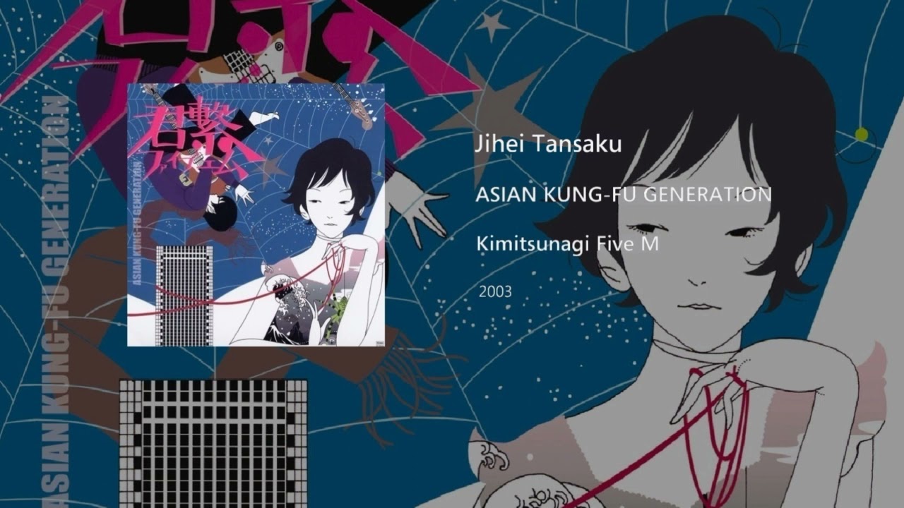 AKFG - Jihei Tansaku「自閉探索」- Sub Español