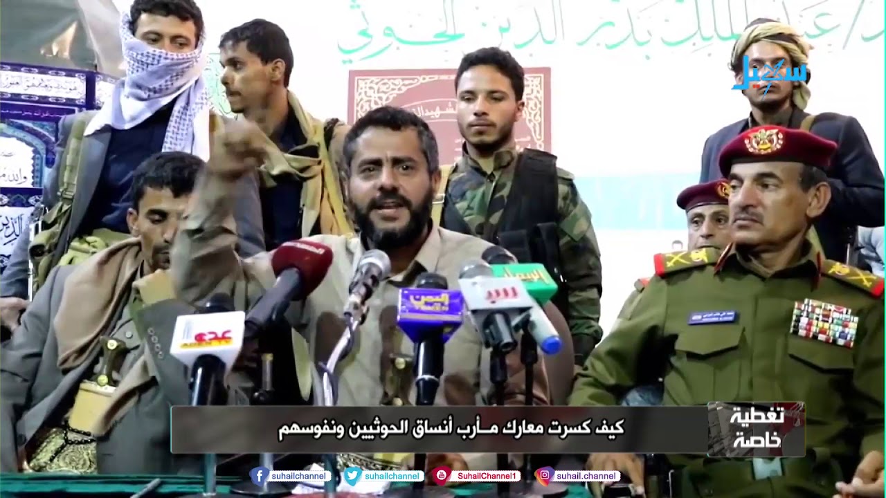 معركة #مأرب الفاصلة .. نسفت أنساق وأكاذيب وأوهام المليشيات الإيرانية الراكضة وراء النفط