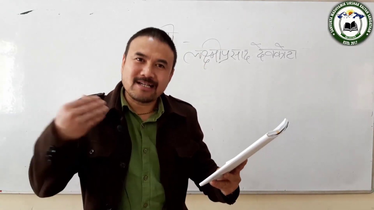 Nepali (12 Arts, Science, Commerce) By Sri Pawan Gurung (यात्री (कविता))