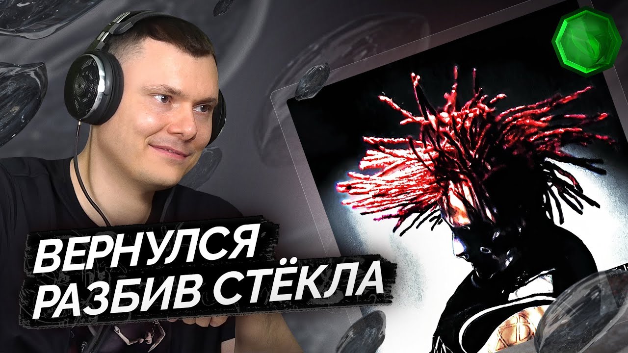 xxxmanera — HUNNID: GATEKEEPING | Разбор альбома
