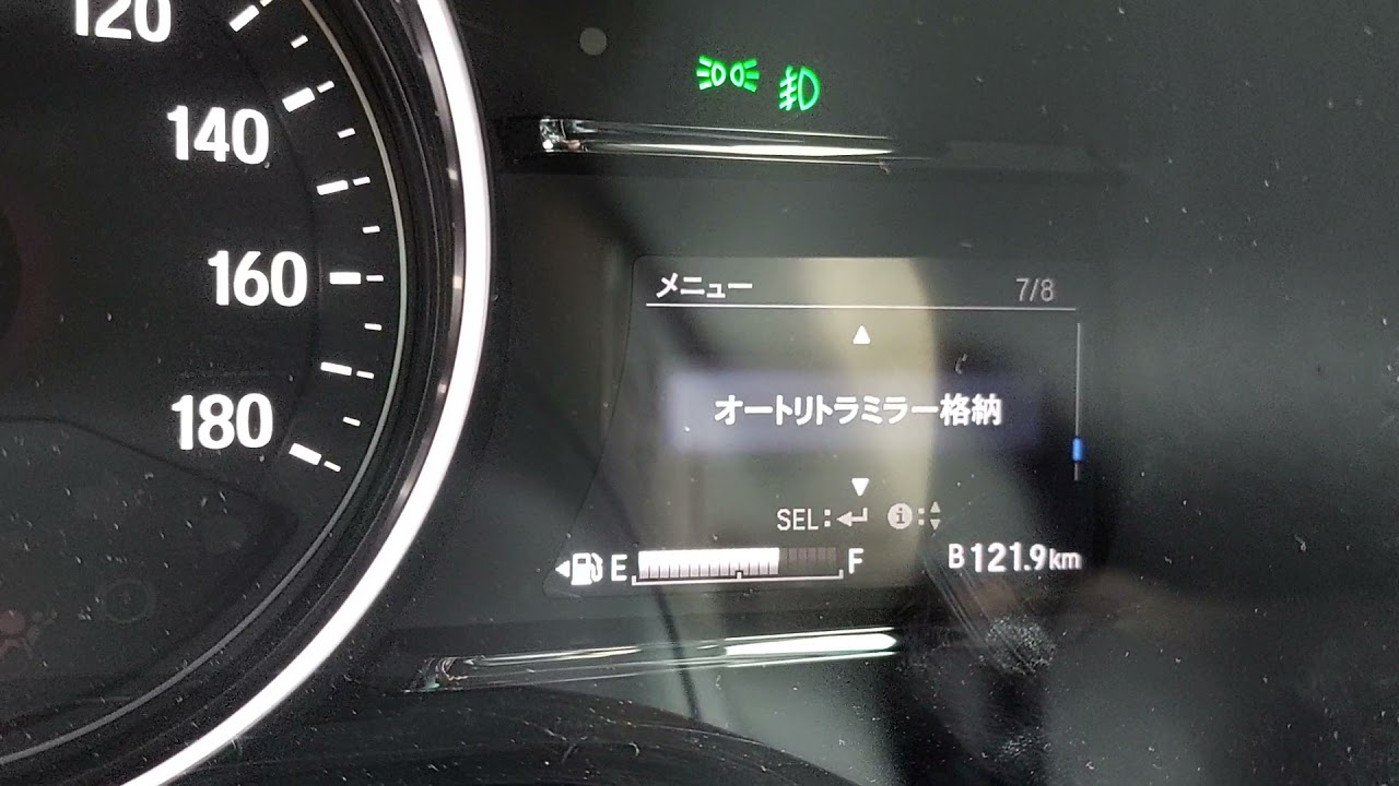 Honda Vezel 2018 год, отключение автоматического складывания боковых зеркал