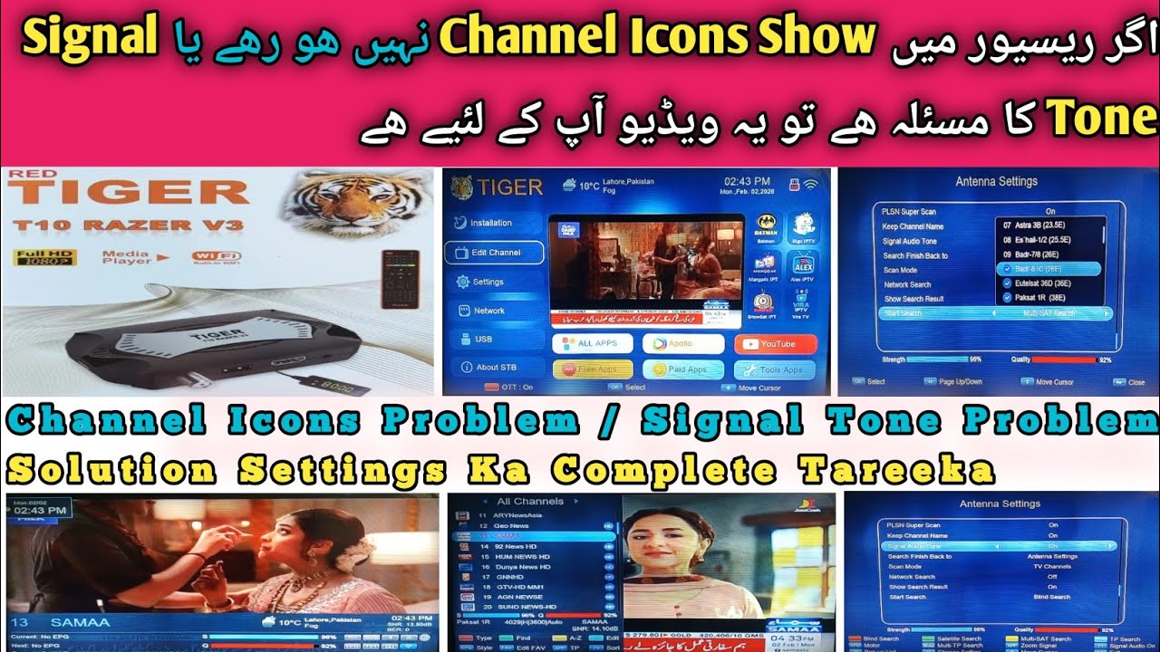 Channel Icons Problem If Channel Icons are not showing then this video is for you Red Tiger T10 V 3