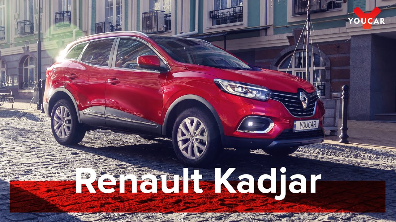 Renault KADJAR 1,2 TCe 7-EDC 2019: АнтиСкептик. Тест-Драйв и Обзор. #YouCar #RenaultKadjar