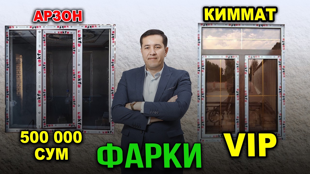 АКФА РОМ ФАРКЛАРИ АРЗОН ВА КИММАТ