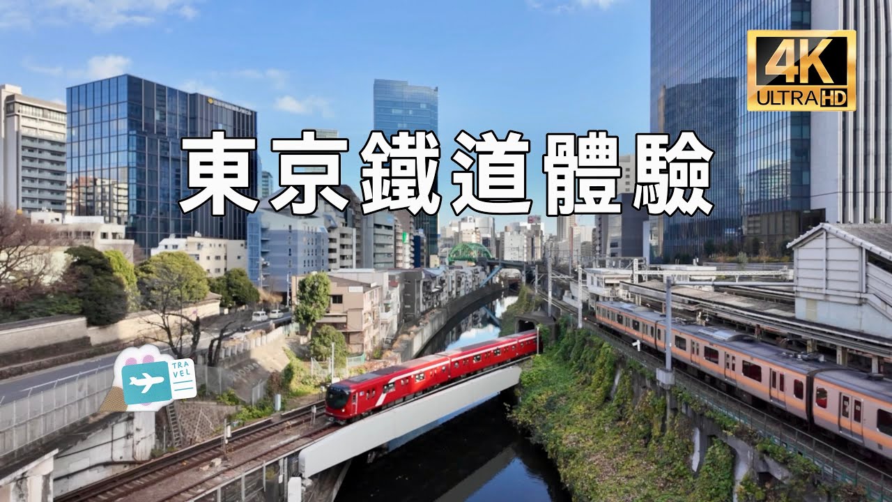 東京鐵路體驗之旅 御茶ノ水聖橋 湘南單軌列車 鎌倉高校前平交道 百合海鷗線 台場彩虹橋 獨角獸高達燈光秀