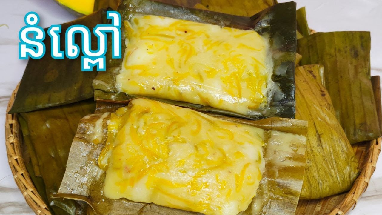 របៀប​ធ្វើ​នំល្ពៅ - Khmer Dessert - Steamed Pumpkin Cake / Cooking with Sophea