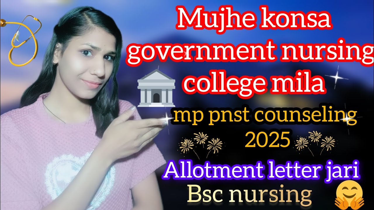 Mp pnst Counseling 2025  Mujhe konsa government college allot hua#mp pnst#college #mp 
