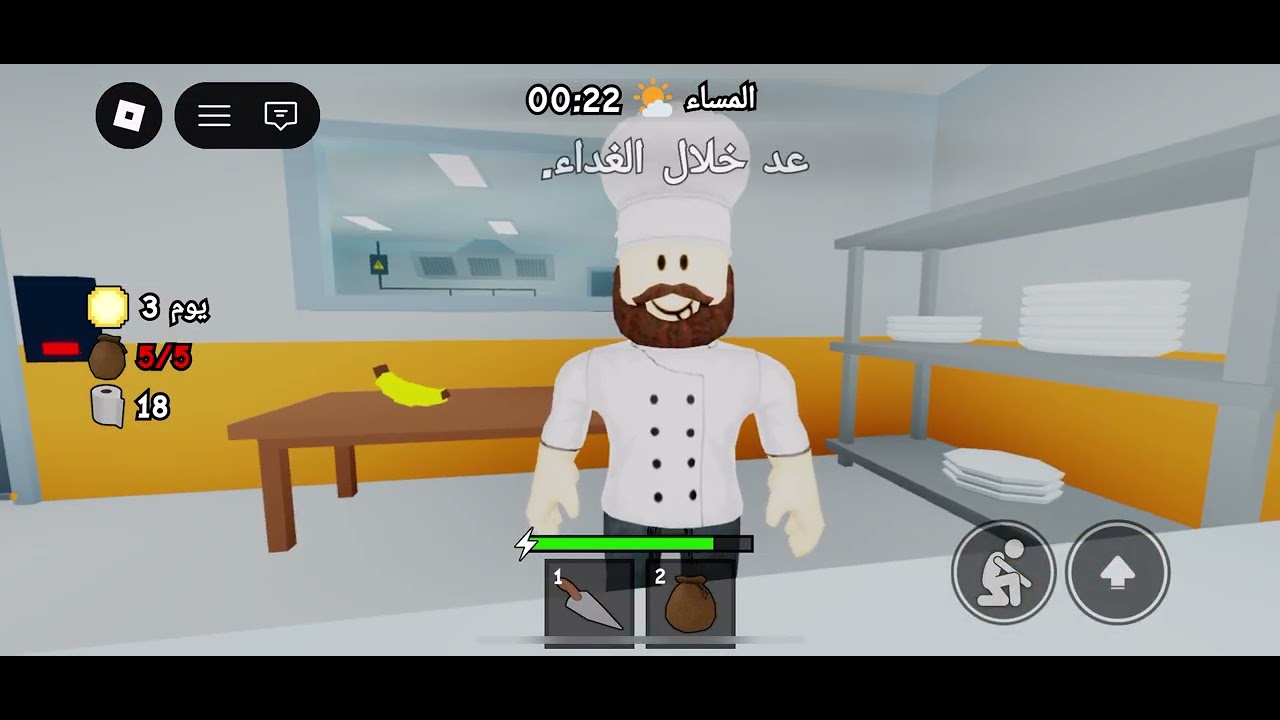 سلام عليكم ورحمة الله وبركاته اليوم لعبنا روبلكس الحفر للهروب 