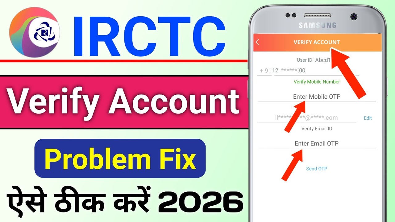 IRCTC Verify Account Problem | How To Verify IRCTC Account | IRCTC Verify Account OTP Problem