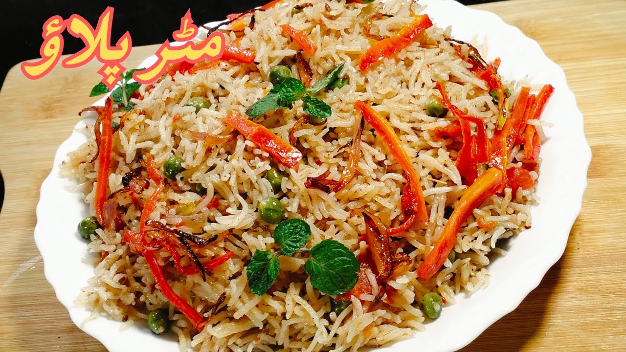 Khushbudar White Matar Pulao|Low Cost Vegetable Pulao|Peas Pulao|@al-rahmanfoods8097