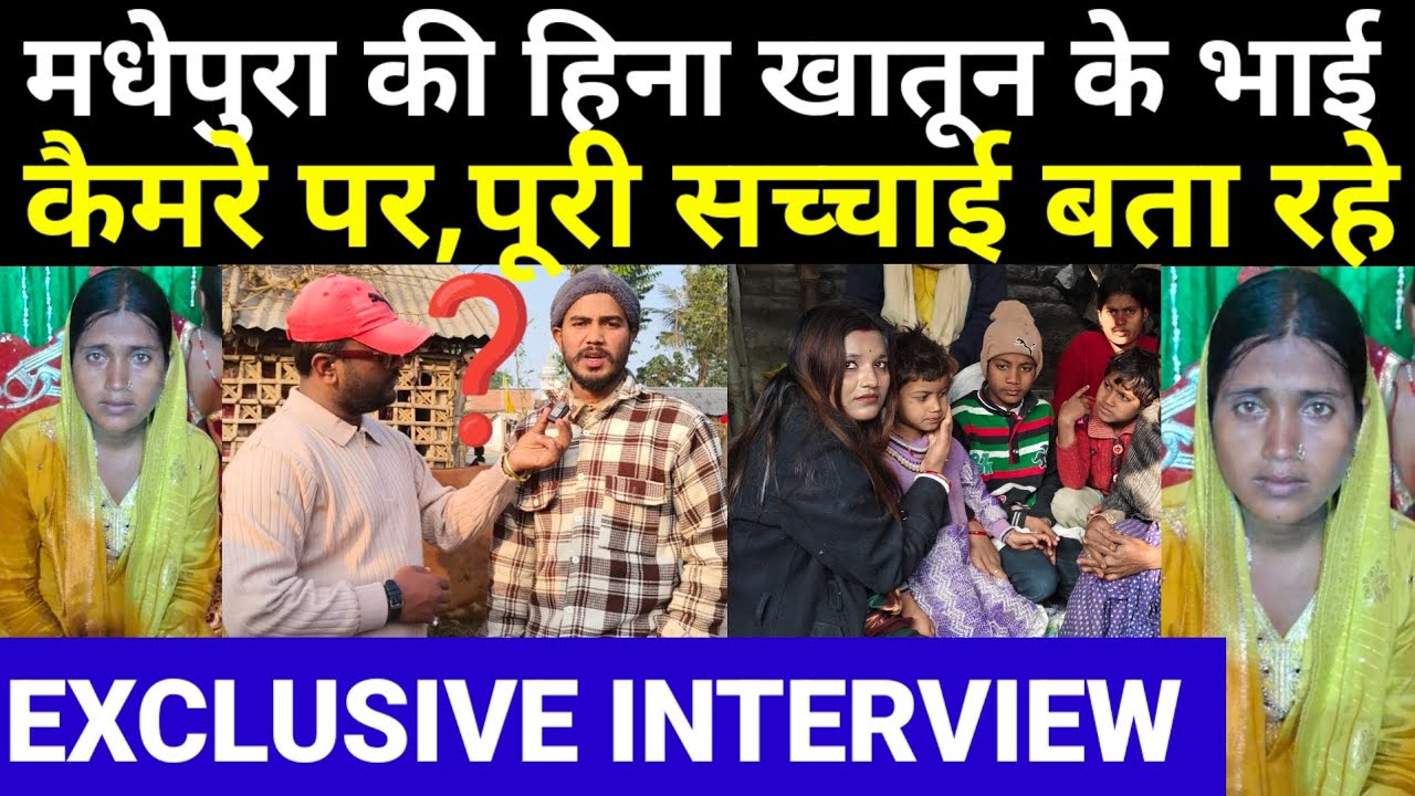 #Bihar