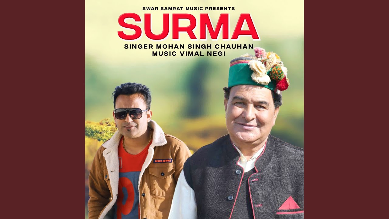 Surma