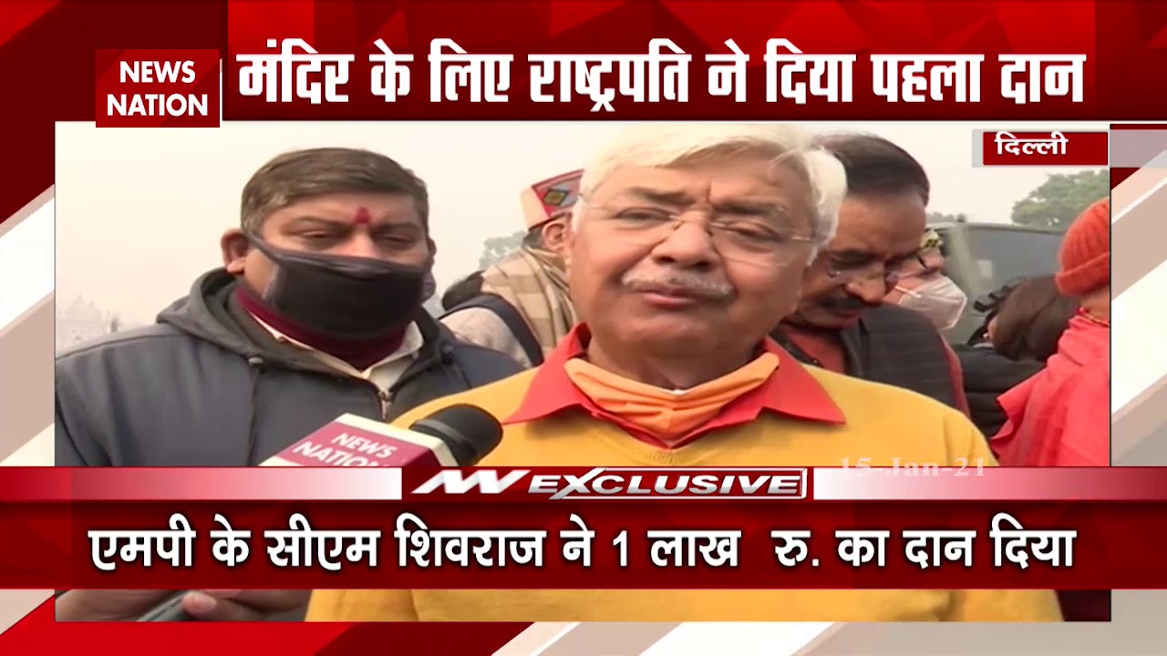 VHP International Working President Alok Kumar on News Nation on Ram Mandir Fund Collection