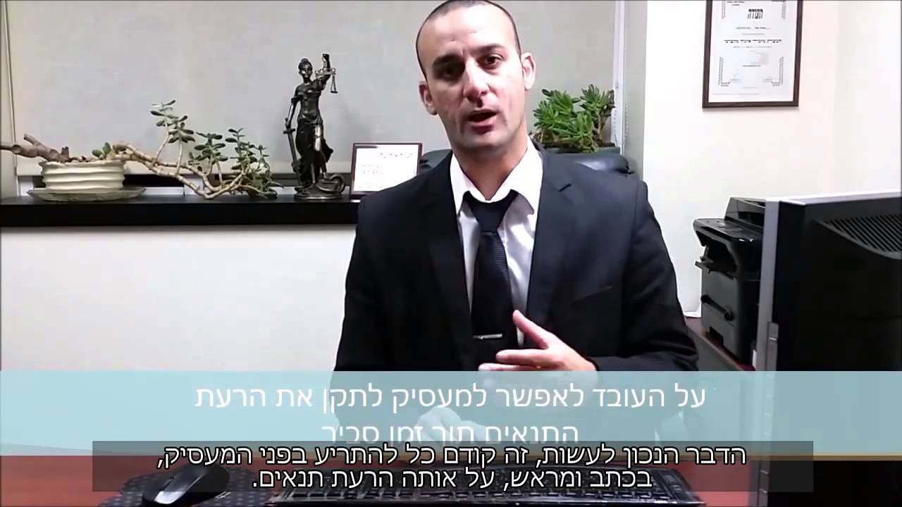 עו