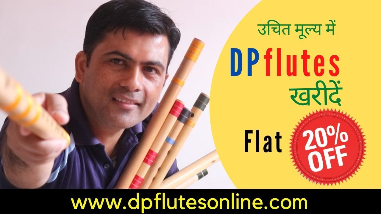 DPflutes Promotional Offer II Buy Best and Cheap Flutes  II Best Bamboo Flutes